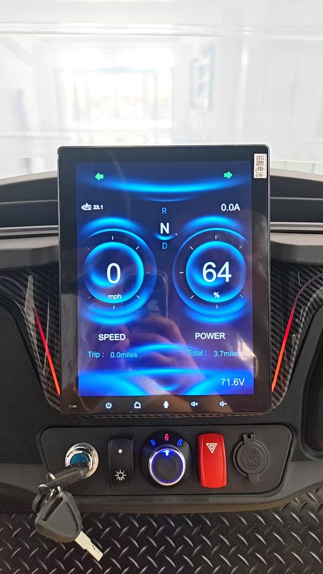 11" vertical touchscreen